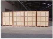 大型包裝箱“width=